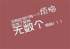 田丽敏
