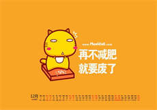 清洁工陈妈全本
