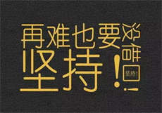 清洁工田丽敏目录免费阅读
